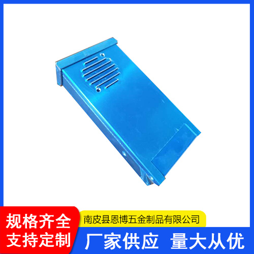 防雨超薄外壳