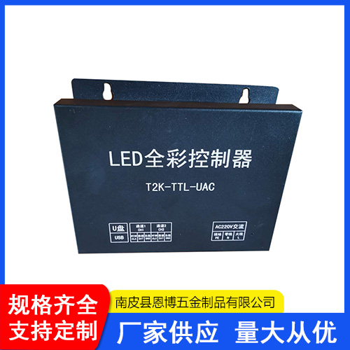 153x123x41控制器外壳