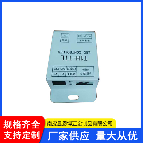 70x45x22控制器外壳