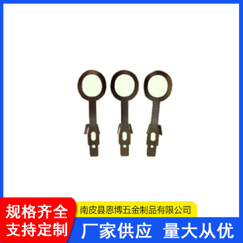 冲压件