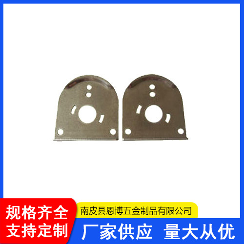 五金冲压件